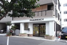 鯉川西薬局